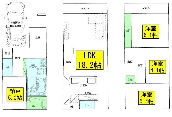 間取りを拡大表示
