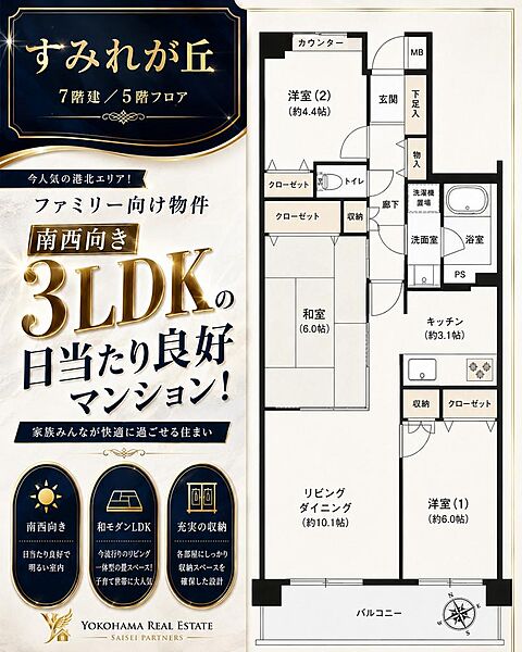 間取り：314002856736