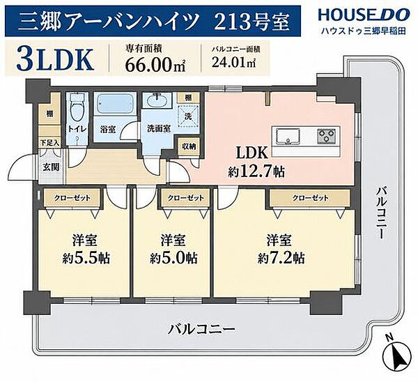 間取り：311002477835