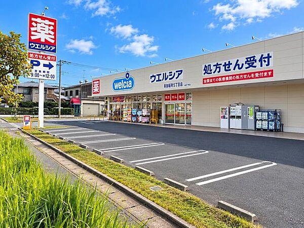 ウエルシア草加稲荷5丁目店 2140m