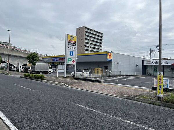 ドラッグストア マツモトキヨシ 三郷中央駅前店 1060m