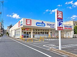 周辺施設の画像