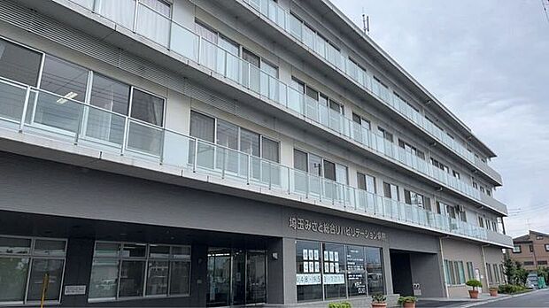 埼玉みさと総合リハビリテーション病院 810m
