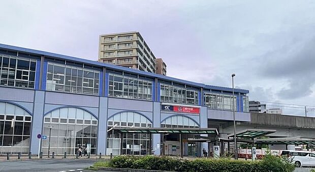 三郷中央駅 1500m