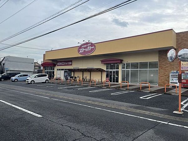 FOOD OFFストッカー 三郷店 560m