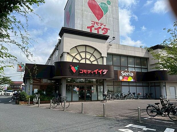コモディイイダ 三郷店 900m