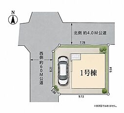 埼玉県草加市八幡町