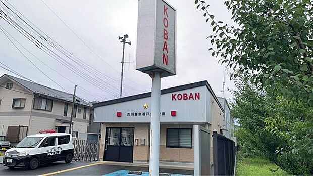 吉川警察署 戸ヶ崎交番 1140m