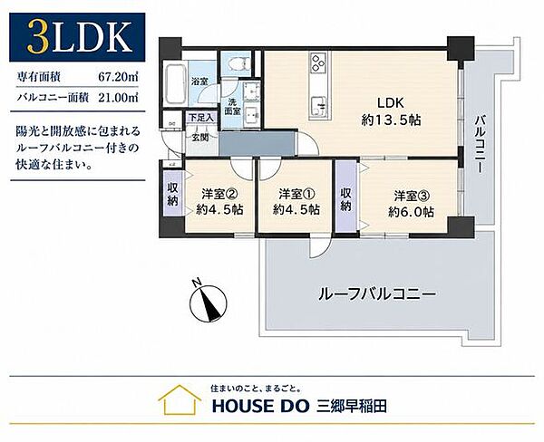 間取り：311002496244