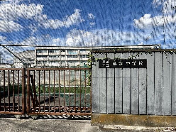 草加中学校 1970m