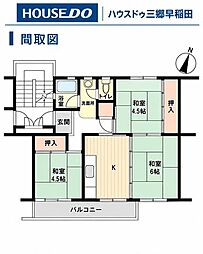 草加旭町団地17号棟