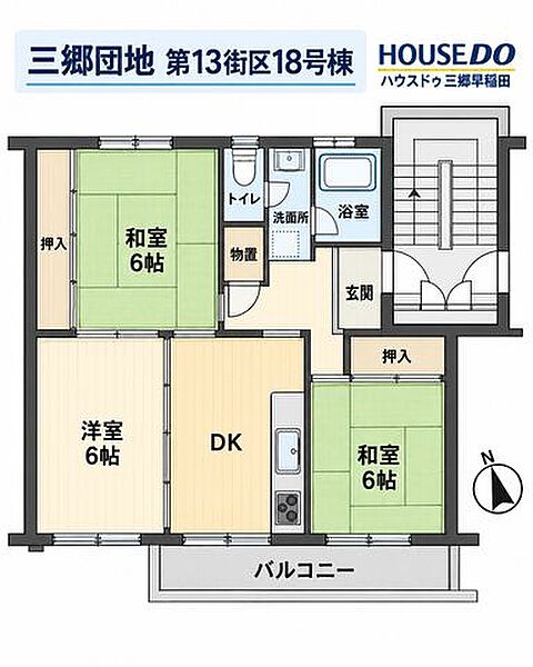 間取り：311002499545