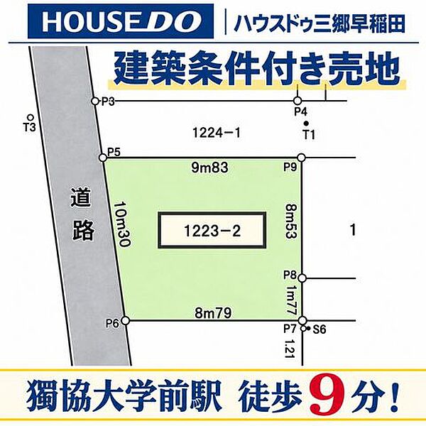 区画図：311002500205
