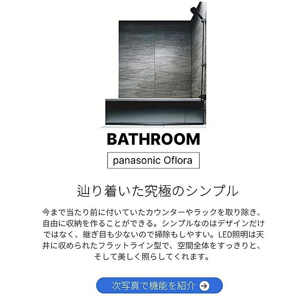 イメージ図