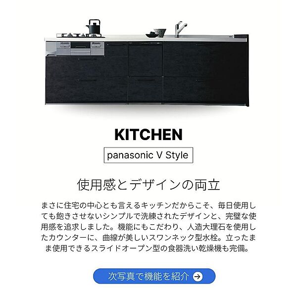 イメージ図
