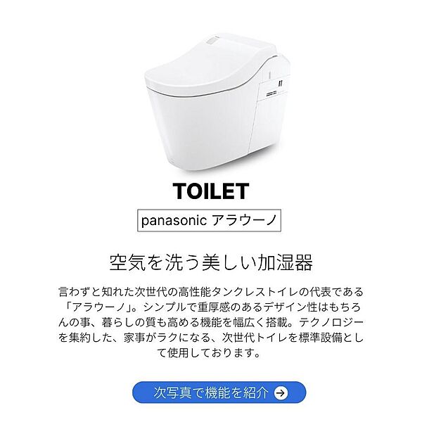 イメージ図