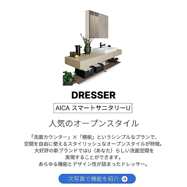 イメージ図