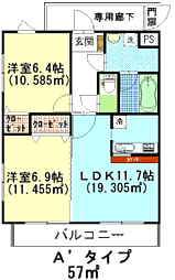 スクエア豊田ひがし台ロッソ 2LDKの間取図画像