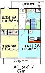 物件の間取り