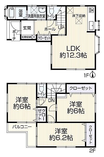 間取り：313004929760