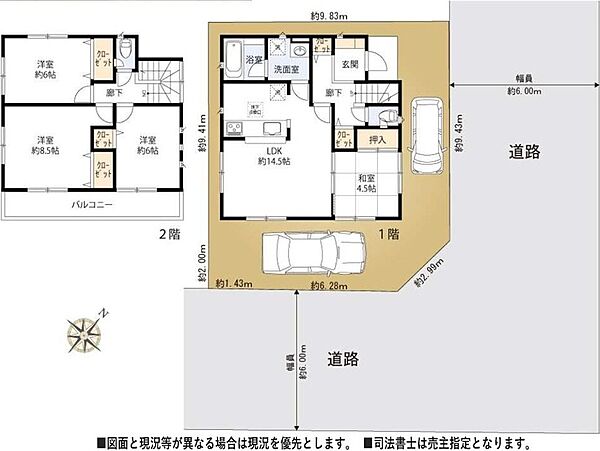 間取り：311002501678