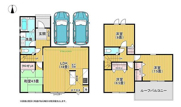 LDK18帖♪駐車2台可♪