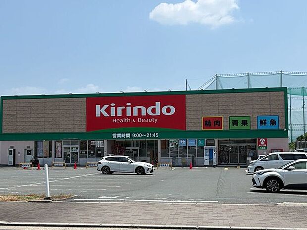 キリン堂 八幡店 390m