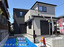 京都府八幡市八幡安居塚