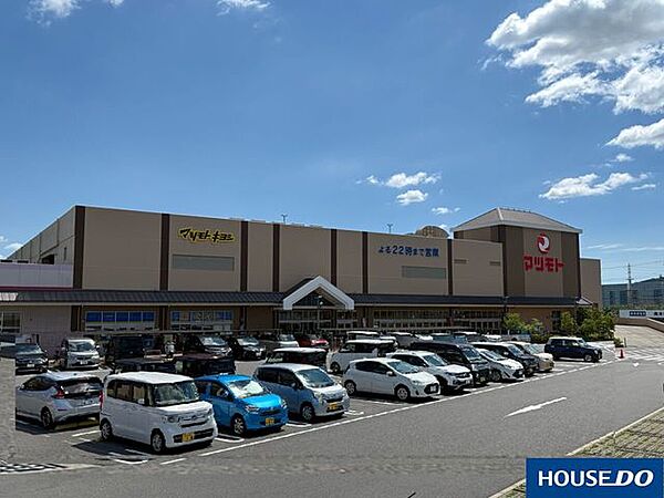 スーパーマツモト くずは北店 1040m