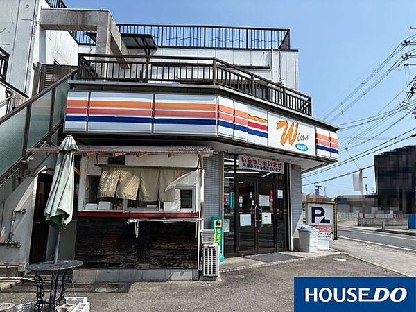 ウイングマート大石八幡店 580m