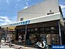 周辺：スーパーストアナカガワ 男山店 240m