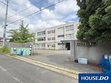 八幡市立くすのき小学校 570m