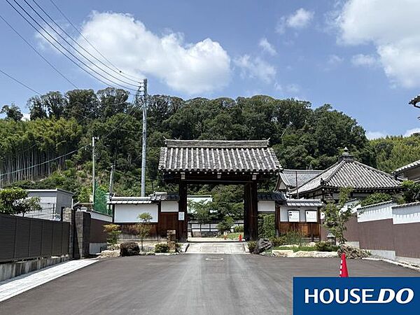 八幡保育園 540m
