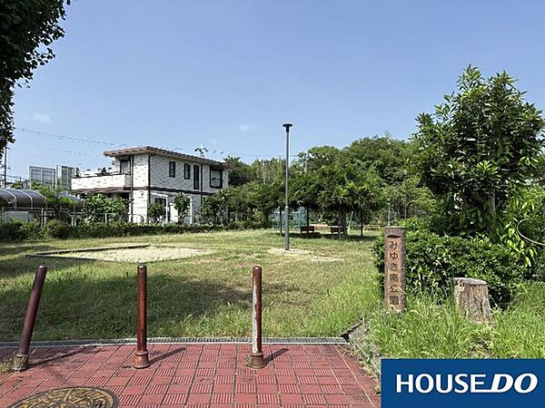 みゆき南公園 250m