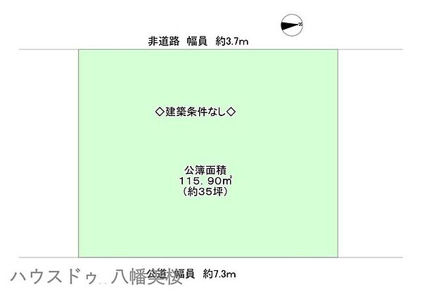 両面道路（西側は非道路となります）