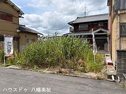 売土地 八幡市八幡三反長