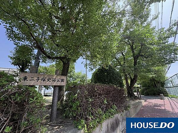 東二子塚史公園 60m