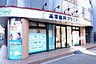 周辺：高澤歯科クリニック一般歯科・口腔外科・小児歯科・矯正歯科・審美歯科・ホワイトニング・インプラント治療など、幅広い治療を提供。歯をできるだけ削らない、抜かない、「必要最小限の治療」「予防を見据えた治…