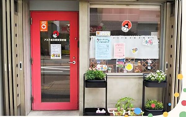 アスク志木駅前保育園 190m