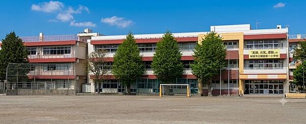 朝霞市立朝霞第一小学校【学校経営方針】一小に関わるものすべてがより良く生きることができるように【目指す学校像】活気があふれ、心が潤い、みんなが幸せになる学校 220m