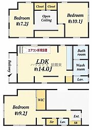 志木市上宗岡1丁目 中古1戸建