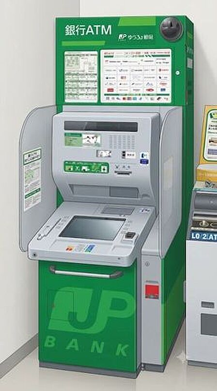 ゆうちょ銀行 さいたま支店 ファミリーマート朝霞宮戸店内出張所(ATM) 570m
