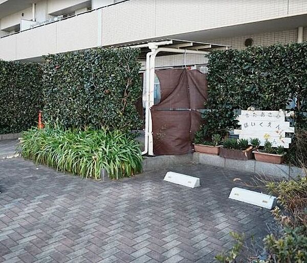 北朝霞保育園(分園) 520m