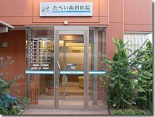 たべい歯科医院小児歯科 歯科ホームページhttps://www.doctors-search.com/d-asaka/tabeidental/ 350m