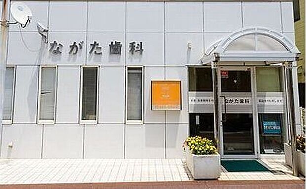 ながた歯科クリニック患者さんとのコミュニケーションを大事にし、可能な限り患者さんの意向に沿った治療を提供一生自分の歯で過ごせるよう予防歯科にも力を入れています。 310m
