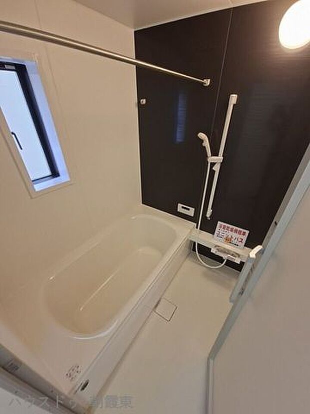 一日の疲れはお風呂で癒しましょう