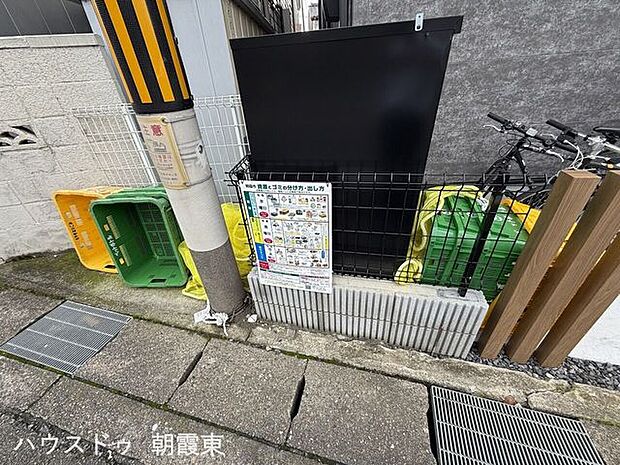 その他屋外