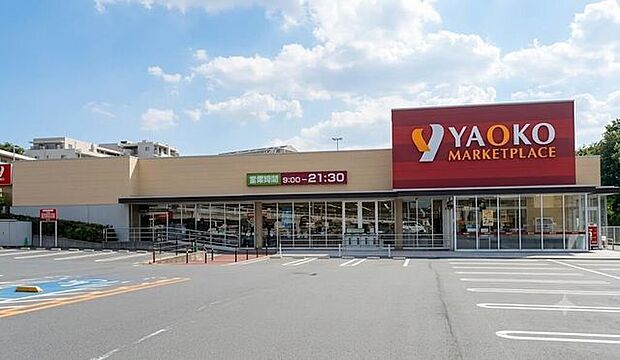 ヤオコー 朝霞岡店 850m