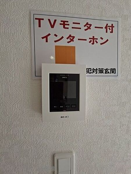 設備を拡大表示