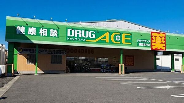 株式会社 エフケイ 朝霞宮戸店 320m